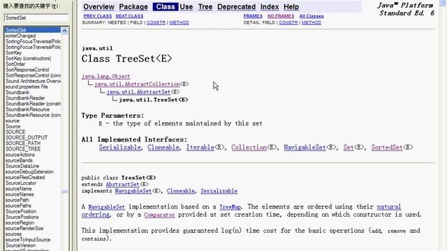 46 迭代器、TreeSet及Comparator深度剖析 смотреть онлайн