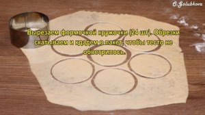 Закусочные пирожки с рыбной начинкой