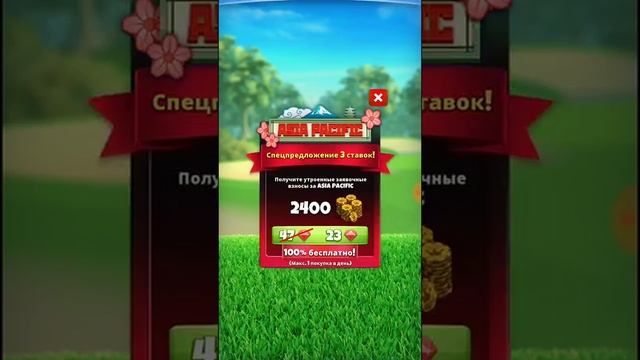 Golf clash на русском Туториал 1 смотреть онлайн