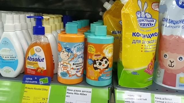 ??Фикс Прайс??Новинки?