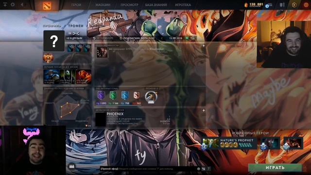 СТРЕЙ ПРОВОДИТ ПРОВЕРКУ ЗНАНИЙ смотреть онлайн