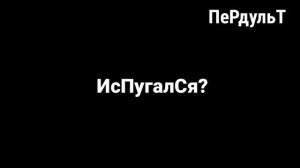 Ещё один взлом Канала Мульт (01.06.15) Читайте описание!
