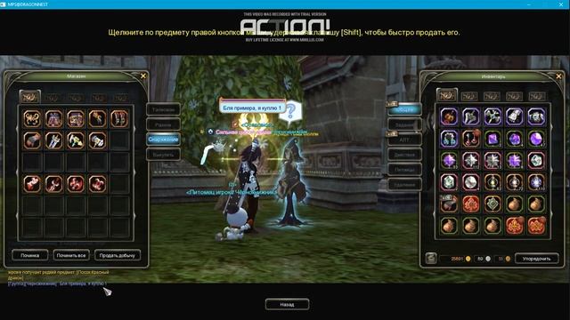 MPS DN. Гайд #1 Как быстро создать гербы. смотреть онлайн