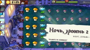 Plants vs zombies - Night Level 2, ZomBotany buy