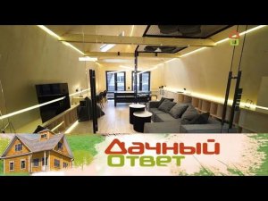 "Дачный ответ": Двухэтажная мансарда с кинотеатром и обсерваторией