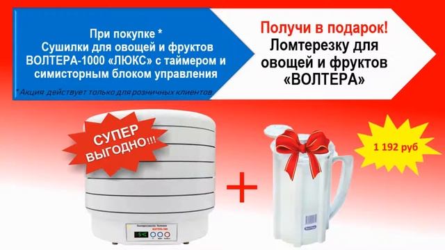 Всемирный день шопинга 11.11.2020 ??? смотреть онлайн