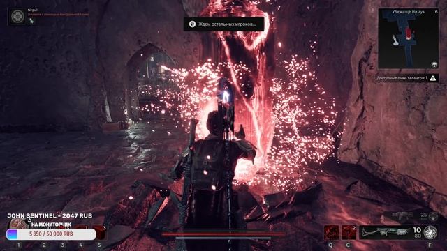 Remnant II ▷▷ СТРИМОВСКИ #92 смотреть онлайн