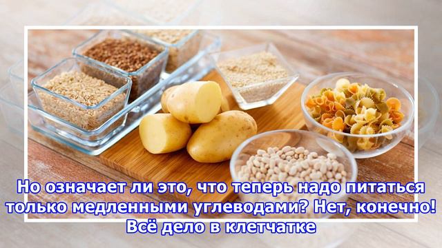 3 мифа об углеводах, которые мешают вам жить