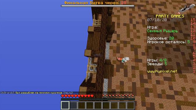 КТО БЫСТРЕЕ ВСЕХ СКРАФТИТ ПОНОЖИ БОГА ПОЛУЧИТ 1000000$! Hypixel PartyGames! смотреть онлайн
