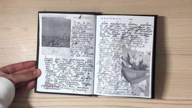 Личный дневник | Первые пять разворотов | сонная лощина смотреть онлайн