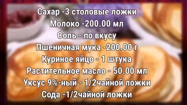 простой рецепт оладушек смотреть онлайн