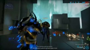 Warframe: Бракк Кува.Билд на Сферу Прибыли