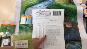 264. Подбор бисера к схеме «Волшебный ручей» от Барвысты Вышиванки