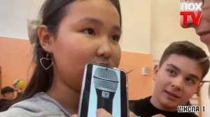 РОФЛ НОВОСТИ | ЛОХ ТВ ИНТЕРВЬЮ У ШКОЛЬНИКОВ. ШКОЛА N1