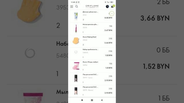 Заказ из каталога 1.2021 смотреть онлайн