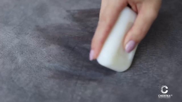 Как удалить пятна от фруктов и ягод с велюра Lambre смотреть онлайн