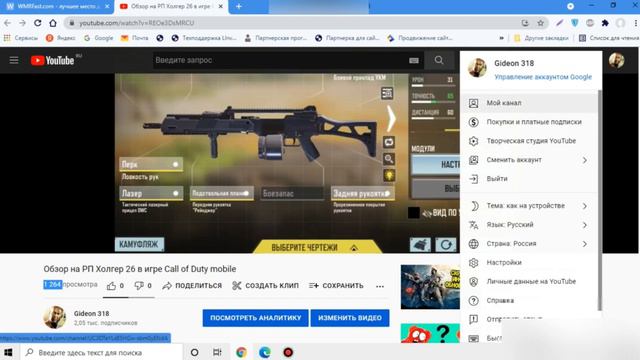 Накрутка просмотров ютуб / Как недорого накрутить просмотры на YouTube