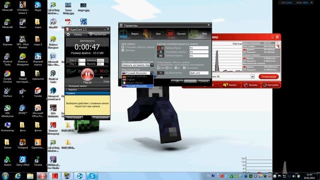 Какую программу скачать чтобы снимать рабочий стол кроме Fraps смотреть онлайн