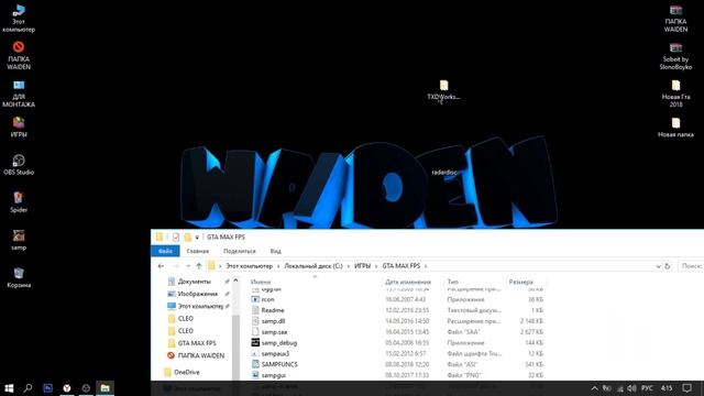 КАК СДЕЛАТЬ КВАДРАТНЫЙ РАДАР В SAMP? смотреть онлайн