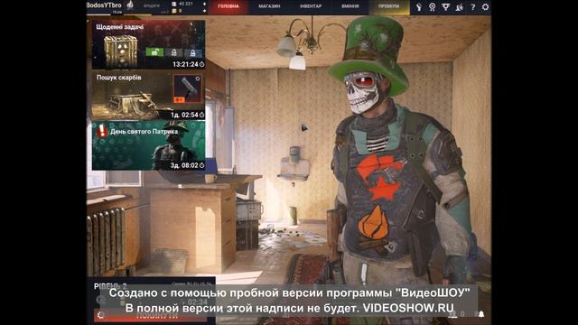 survarium смотреть онлайн