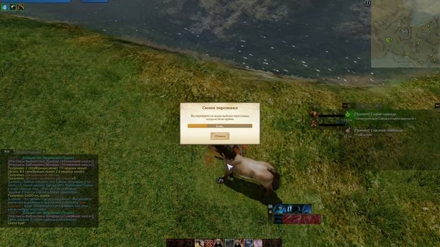 Прохождение Archeage #3. Проба пера