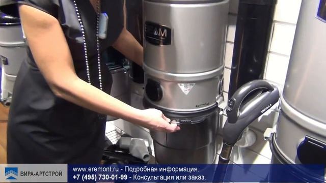 Встроенный пылесос - презентация