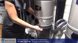 Встроенный пылесос - презентация