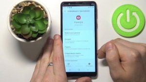 Как включить тэги геолокации на фото Samsung Galaxy A01 Core / Геометки на фотографиях