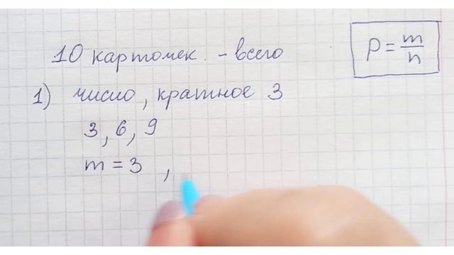6 класс, Контрольная работа 6, Вариант 1, математика, Мерзляк,. смотреть онлайн