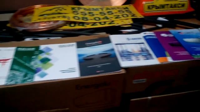 VID 20171011 174911 смотреть онлайн