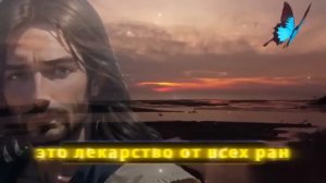 ⚠️ Я никогда не подведу тебя | Божье послание для тебя сегодня | 🙏 Божье послание сейчас