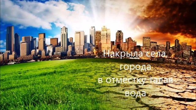 "Спасём нашу планету" - МИНУТА ДЛЯ БУДУЩЕГО смотреть онлайн