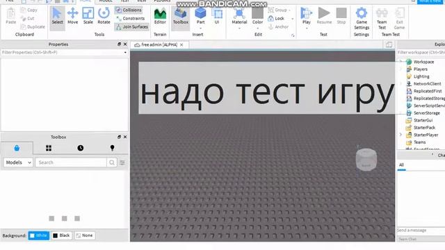 Как сделать геймпас в роблокс кнопку смотреть онлайн