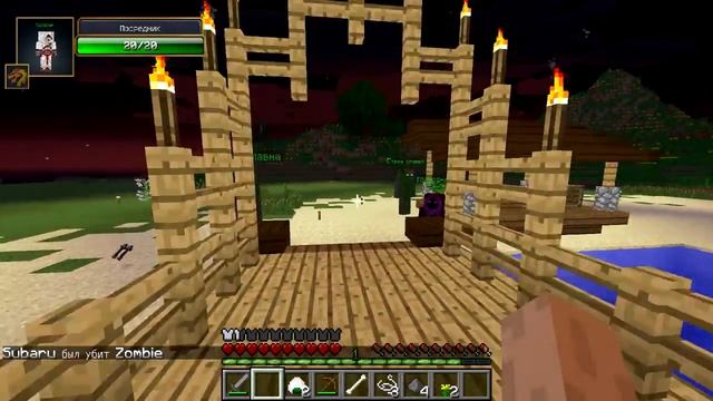 SamuraiWorld в Майнкрафт #1 ( мини босс ) смотреть онлайн