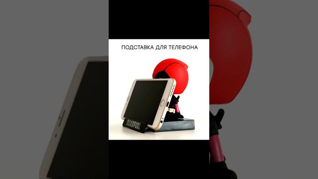 Игрушка с качающей головой и держателем для телефона в машину на торпеду