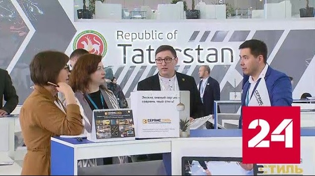 В Казани открылся международный экономический форум "Россия – Исламский мир" - Россия 24 