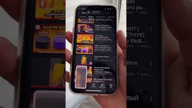 Распознование текста на фото и на видео в iOS 16