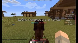 Обзор IMPERIUM. Лучший рп военно-политический сервер в Minecraft!