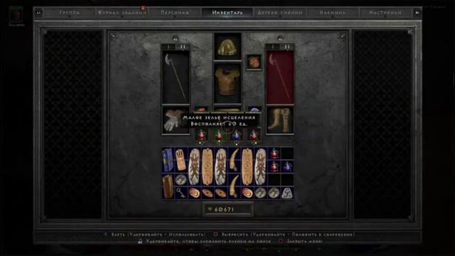 PS 4 Diablo 2 #11 Акт 2 Задание Семь Гробниц Некромант Прохождение