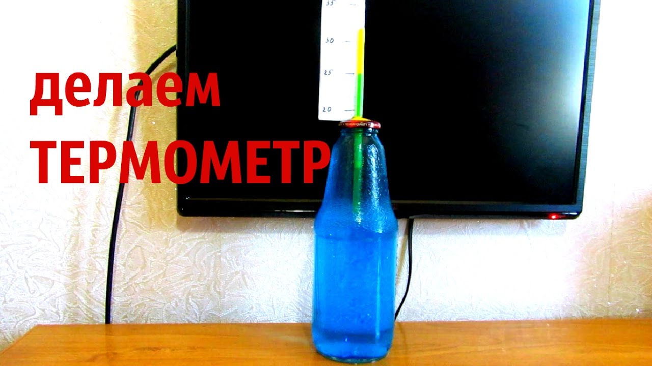 КАК СДЕЛАТЬ ТЕРМОМЕТР ℃ своими руками ➄