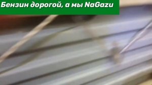 ГБО на УАЗ ПРОФИ| ГБО на УАЗ| ГБО Пермь| ГБО Челябинск| ГБО Белгород| ГБО Уфа| ГБО Новочеркасск
