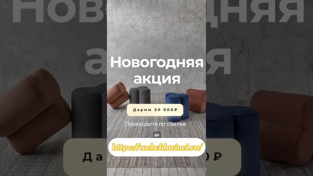 Вы готовы встретить Новый год на ура?