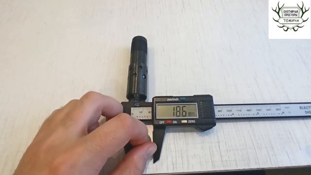 НОВИНКА Progress РАСТРУБ!!! Д/У Прогресс в наличии. Купить чок Прогресс. Раструб Progress. смотреть онлайн