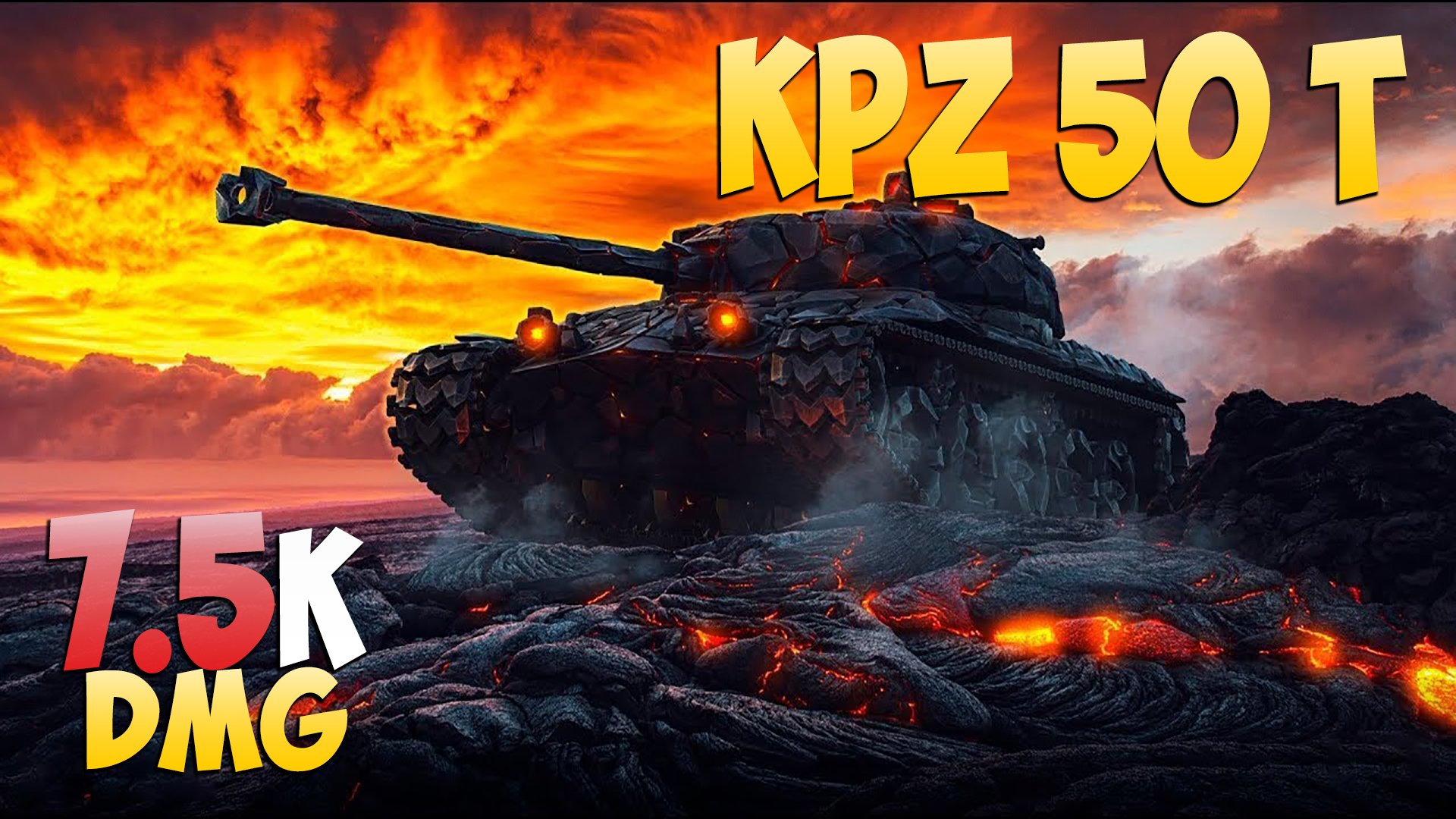 Реплеи мир. KPZ 50t. KPZ WOT. KPZ 50t World of Tanks. Kpz50t обои.