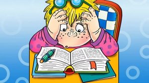 Рубрика «Что почитать?».  Лия Борисовна Гераскина «В стране невыученных уроков»