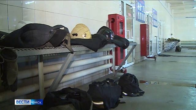 Омские спасатели поборются за звание лучших огнеборцев региона смотреть онлайн