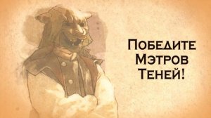 Форт Боярд: Русская версия