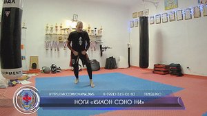 Кихон соно ни - старая забытая техника стоек Кёкусинкай Карате. ЦСП «Тэнгу Про» Мурманск