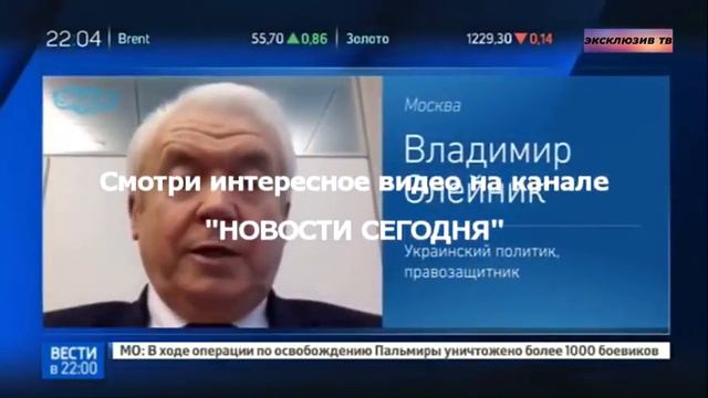 Все новости последние новости смотреть онлайн