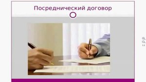 ДОГОВОР ТЭО ТРАНСПОРТНО ЭКСПЕДИЦИОННОГО ОБСЛУЖИВАНИЯ